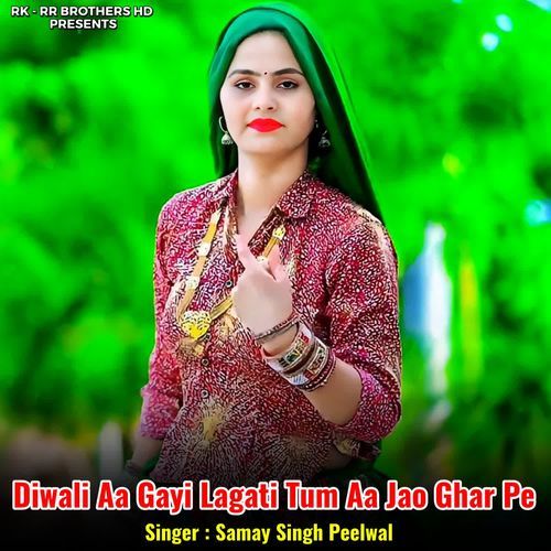 Diwali Aa Gayi Lagati Tum Aa Jao Ghar Pe