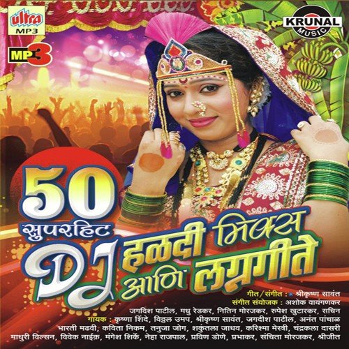 dj punjabi song mp3 free download 2012