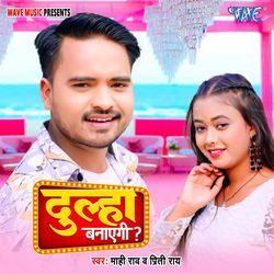 Dulha Banayegi-JCcCADlXcR4