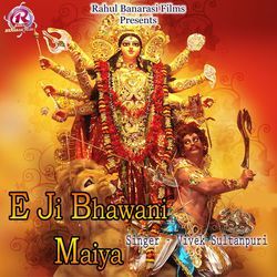 E Ji Bhawani Maiya