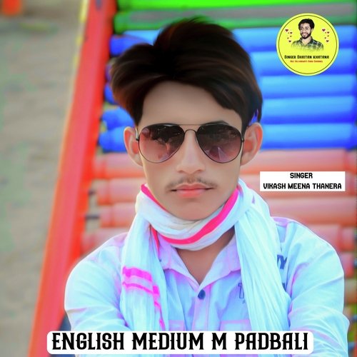 ENGLISH MEDIUM M PADBALI (HINDI)