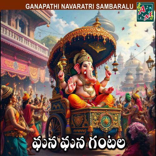 GANA GANA GANTALA