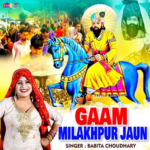 Gaam Milakhpur Jaun