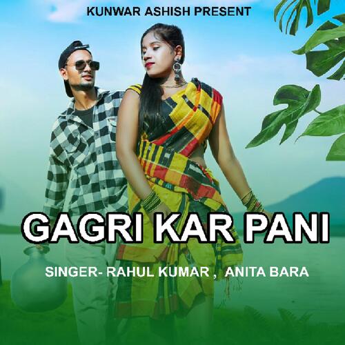 Gagri Kar Pani ( Nagpuri Song )