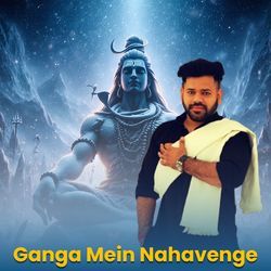 Ganga Mein Nahavenge-KF8xcBdkVWc