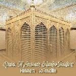 Gaus Ul Aazam Shahe Jeelan