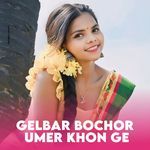 Gelbar bochor umer khon ge