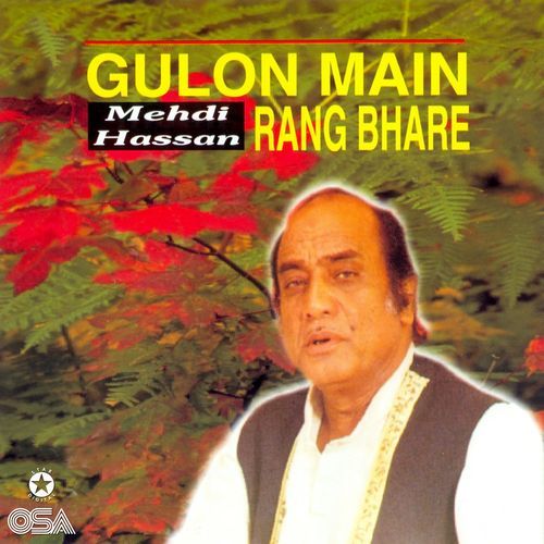 Ghulon Main Rang Bhare