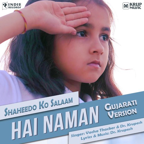 Hai Naman  (Gujarati Version)