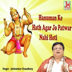 Hanuman Ke Hath Agar Jo Patwar Nahi Hoti (Hindi)-QQcNBC5eel4