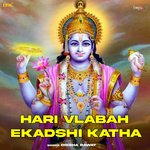Hari Vlabah Ekadshi Katha