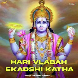 Hari Vlabah Ekadshi Katha-QRs5BUB7AlU