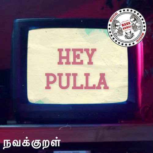 Hey Pulla