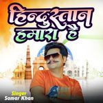Hindustan Hamara Hai