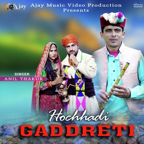 Hochhadi Gaddreti