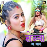 Hothawa Ba Lal
