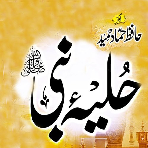 Hulya E Nabi