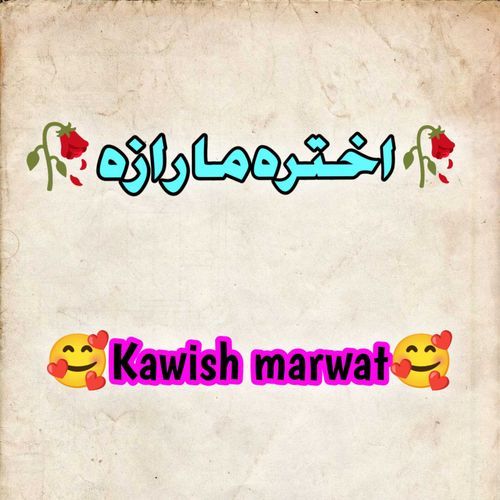 Ikhtra ma raza