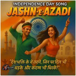 Hindustan Zindabaad (Kamlesh kewat Remix)