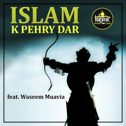 Islam Ke Pehry Dar