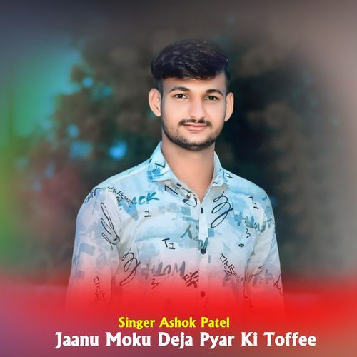 Jaanu Moku Deja Pyar Ki Toffee