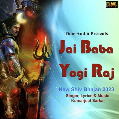 Jai Baba Yogi Raj