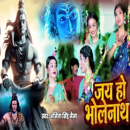 Jai Ho Bholenath