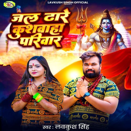 Jal Dhare Kushwaha Parivar