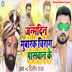 Janamdin Mubarak Chirag Paswan Ke-BDtYRxtVRXE