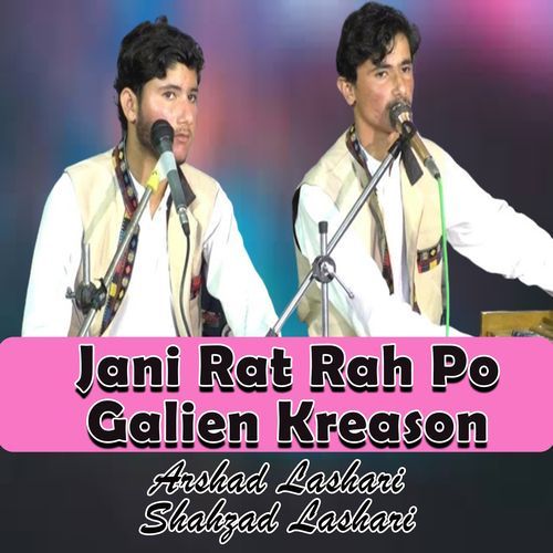 Jani Rat Rah Po Galien Kreason