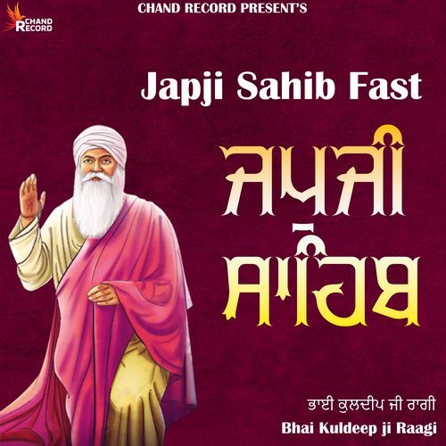 Japji Sahib Fast - Nitnem Sahib