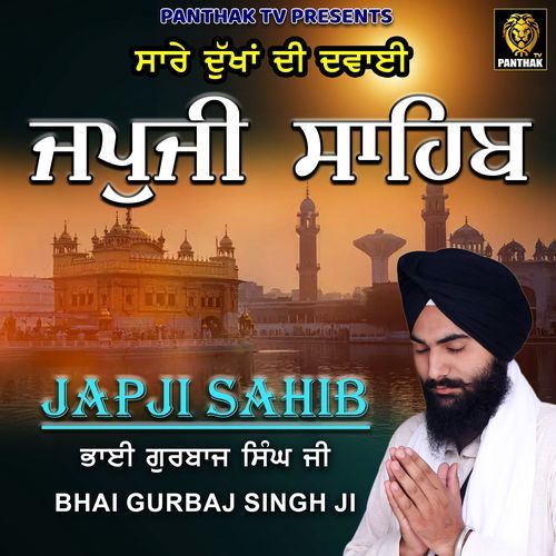 Japji Sahib