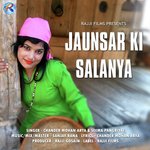 Jaunsar Ki Salanya artwork