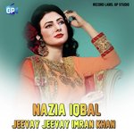 Jeevay Jeevay Imran Khan