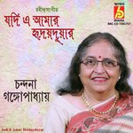 Jodi E Amar Hridayduyar