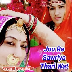 Jou Re Sawriya Thari Wat-KV9eYgx2QmU