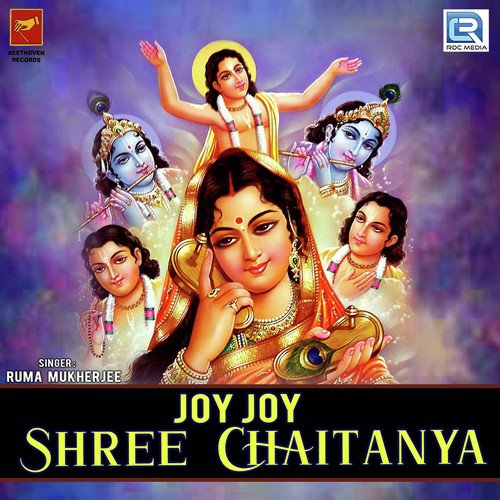 Joy Joy Shree Chaitanya