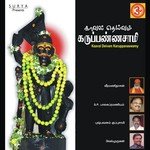 Pattayeley Vedi Muzhanguthey