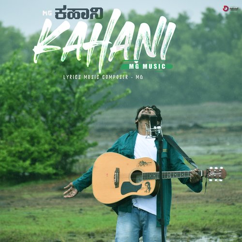 Kahani