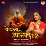 Kaivaly Upnishad