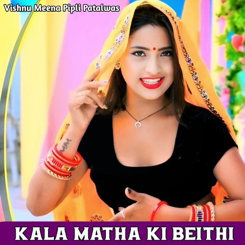 Kala Matha Ki Beithi