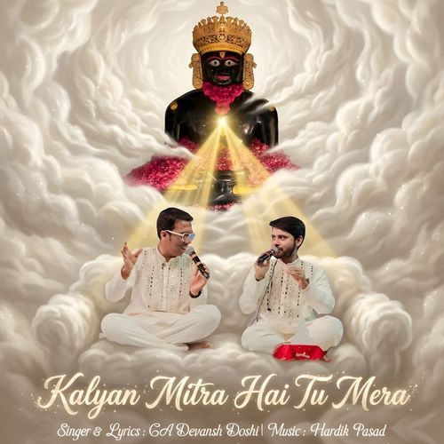 Kalyan Mitra Hai Tu Mera