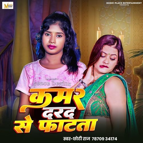 Kamar Dard Se Fatata