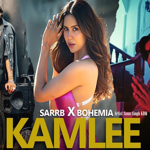 Sacrifices Must Be Made Lyrics - Kambrium - Only on JioSaavn