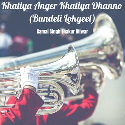 Khatiya Anger Khatiya Dhanno (Bundeli Lokgeet)-KSMoWkddDng