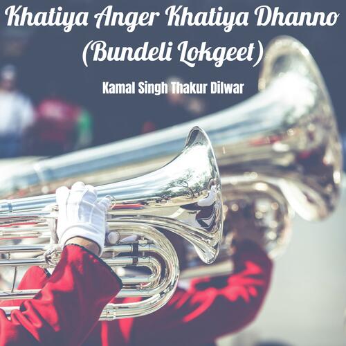 Khatiya Anger Khatiya Dhanno (Bundeli Lokgeet)