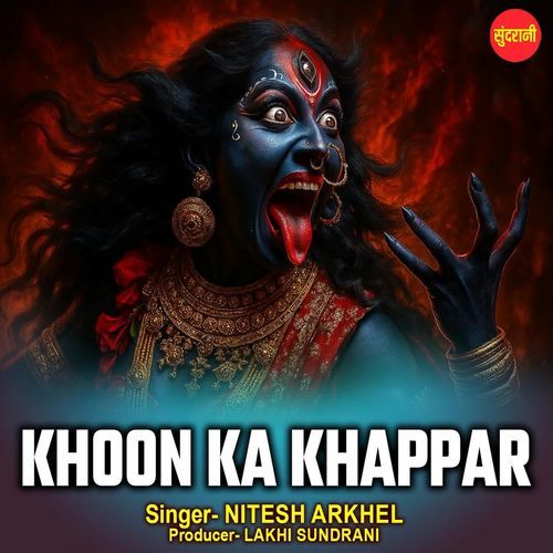 Khoon Ka Khappar