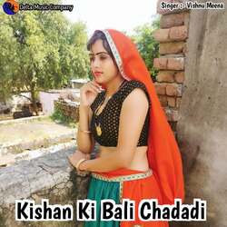 Kishan Ki Bali Chadadi-HQ1cSAFXXQY