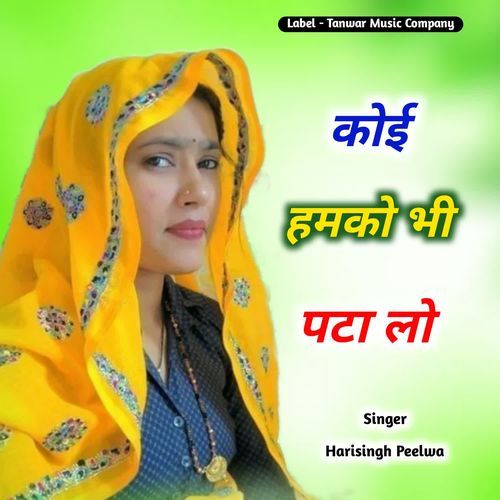 Koi Ham Ko Bhi Pata Lo
