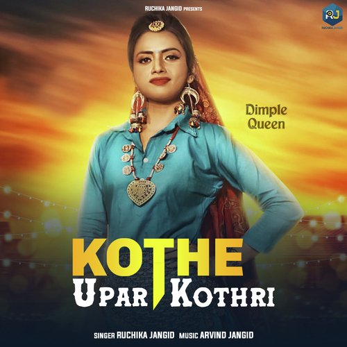 Kothe Upar Kothri_poster_image